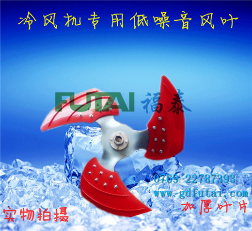 ��̩�h(hu��n)�����{(di��o)�����L(f��ng)�~