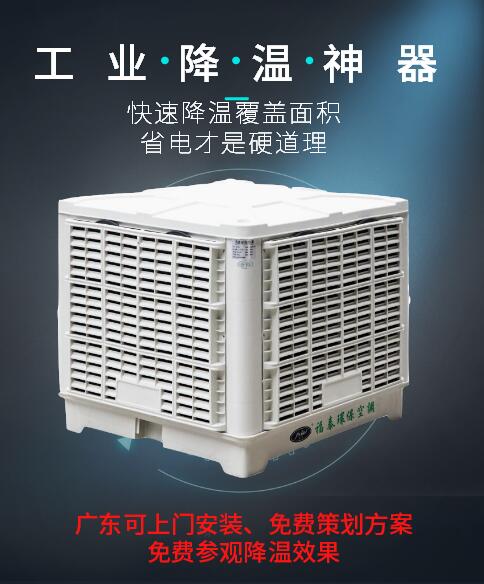 ���ڌ������L(f��ng)�C(j��)-ˮ���{(di��o),���z�S����